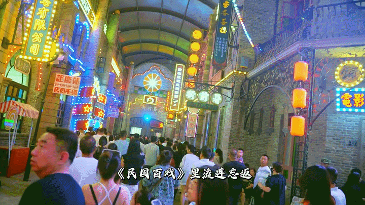石家庄龙泉戏剧幻城暑期狂欢，近百NPC互动，火爆盛景闪耀全城