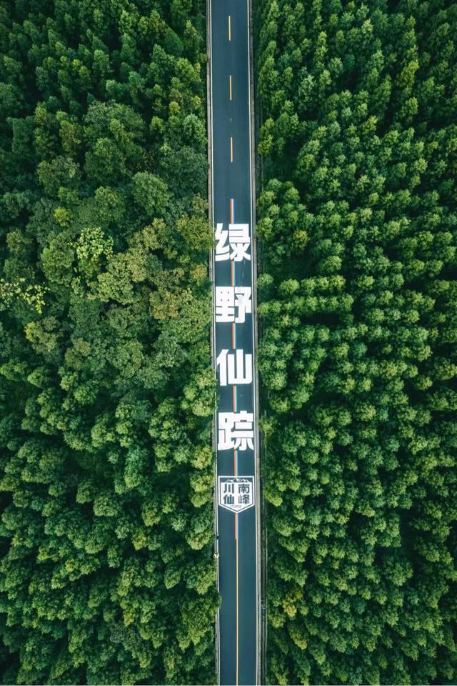 兴文这5个地方，藏着会 “吹凉风” 的夏天~