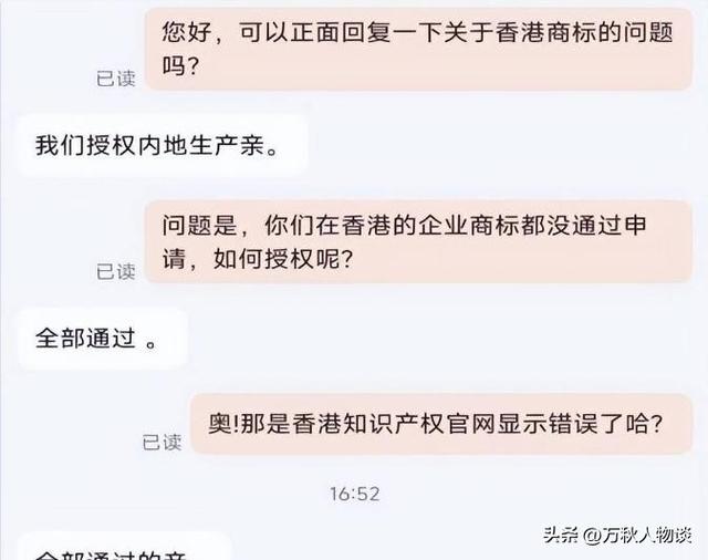 国产药企再爆雷！成本3元暴利100倍，专坑老年人，赶紧告诉家里人