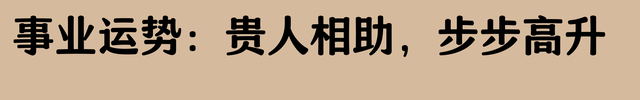双鱼座：未来3天有囍向你飞来，请花一分钟来接囍！接了囍一生！