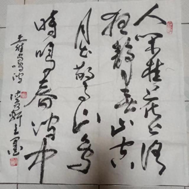 书画之后自有诗