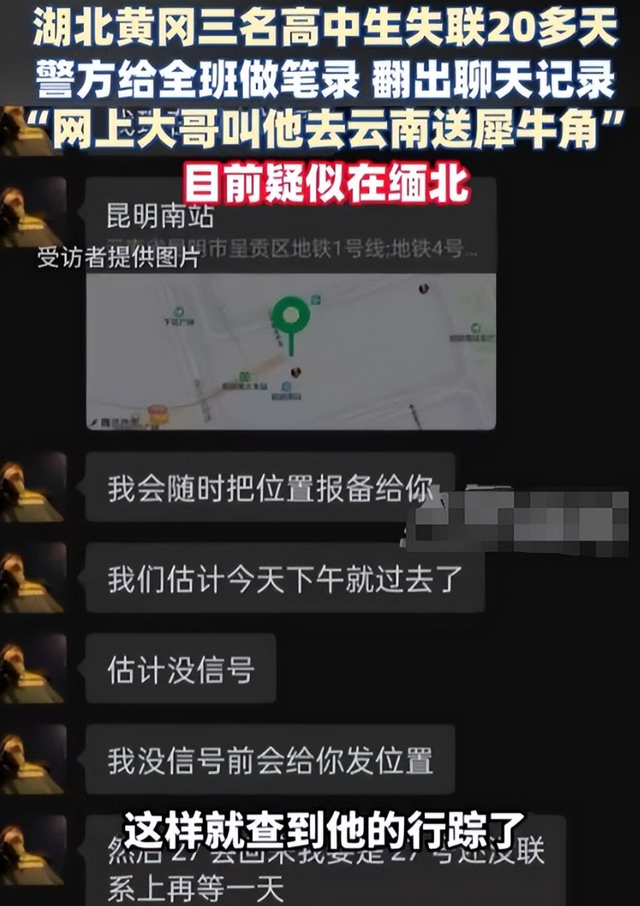 就在今天！27岁女生被骗至境外电诈魔窟 长得很漂亮 回国后现身说法