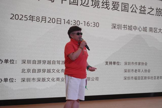 丈量三万八千公里，只为把边境的故事带回深圳