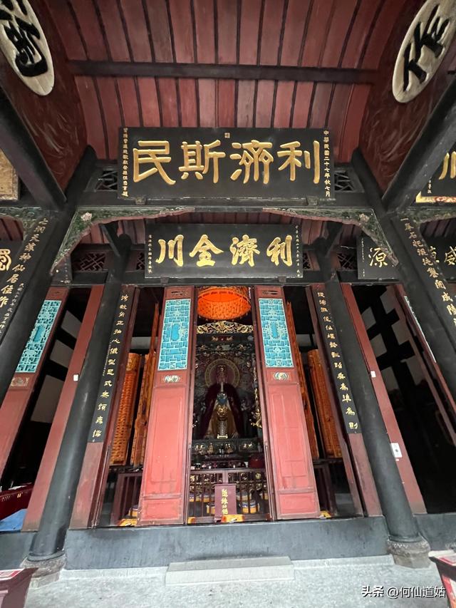 都江堰二王庙