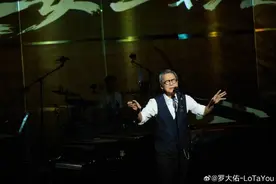 官宣！罗大佑山东演唱会定档！今日开票！图片