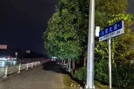 天黑很危险！持续七八年！台州沈先生心慌慌图片