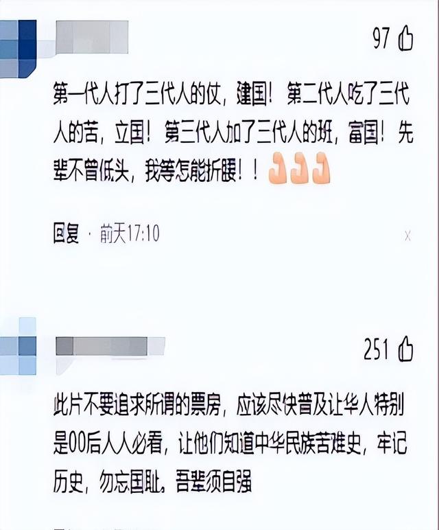 反华势力出现？北京男子跪舔日本。诋毁《南京照相馆》，央媒怒批