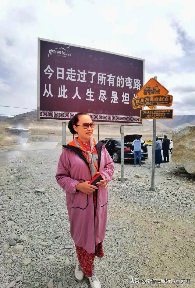 新疆帕米尔高原，走过塔县盘龙古道的感悟
