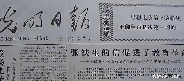 52年前，那个轰动一时的“白卷英雄”张铁生，如今过得怎样了？