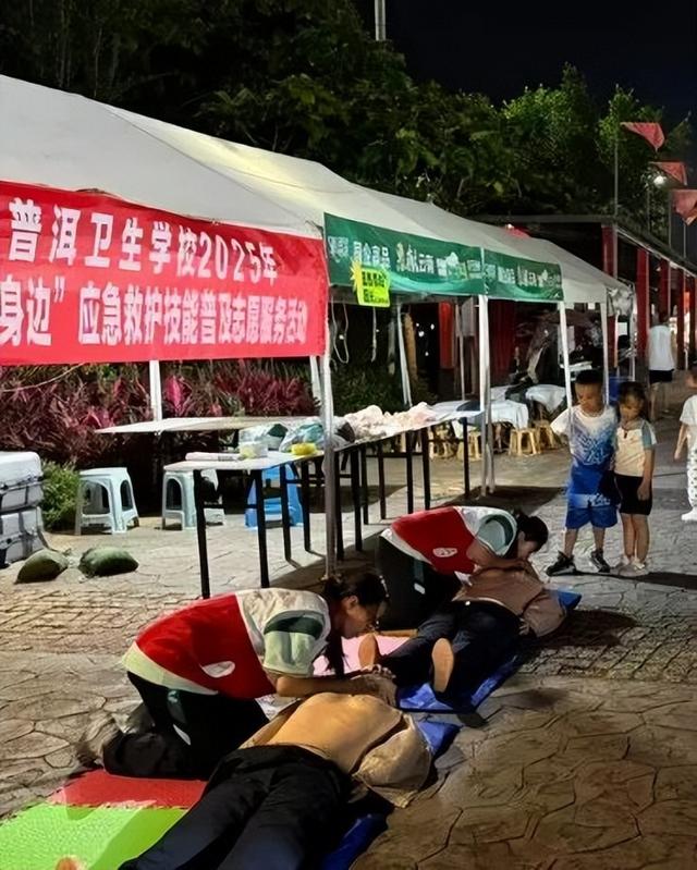 本周末，“香遇普洱”邀您一起书茶相伴诵初心，民族团结绘新篇
