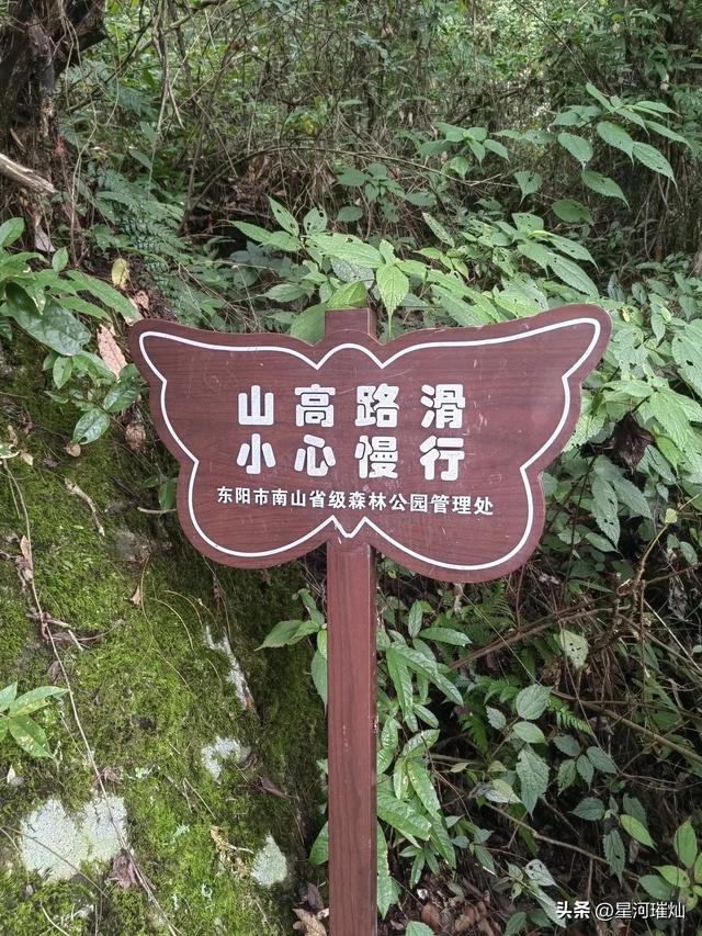 国庆第一天来到西岘峰