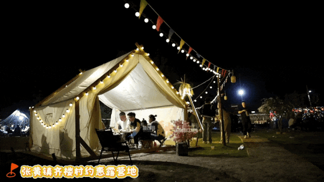 来来来！来鱼台打卡新游玩地点喽