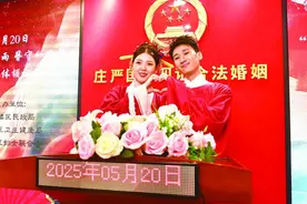 “520”，福州1419对新人喜结良缘图片