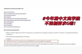 申请卷翻天，就业没人要，谁来救救跌落神坛的商科留学？图片