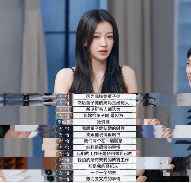 离婚两年后，董子健再次官宣喜讯，却意外暴露前妻孙怡的尴尬处境