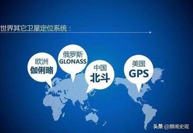 中美卫星导航用户数差距悬殊：美国GPS用户数超60亿，中国北斗呢