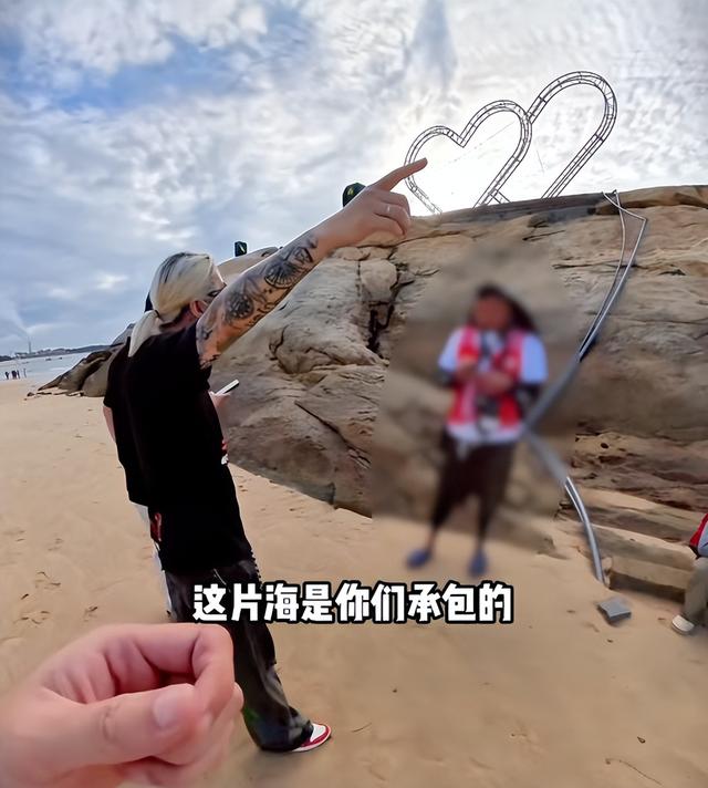 离谱！博主海边拍照遭驱赶，对方放话承包整片海岸，文旅出手了