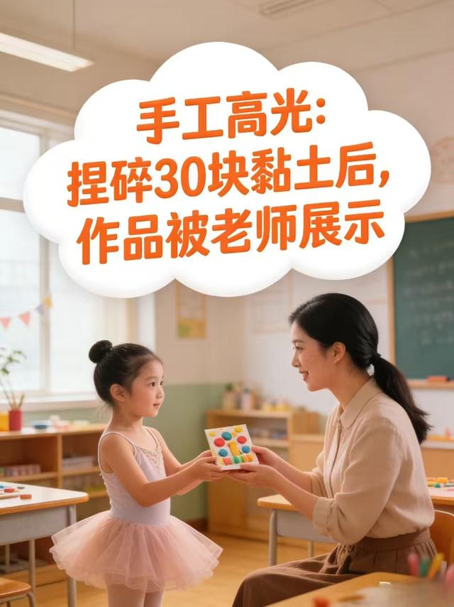 你家宝贝的‘隐藏天赋’倒计时揭晓，准得让人心跳加速！