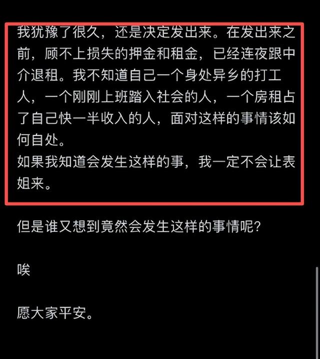 坏人变老了？女子劝邻居别乱扔垃圾被群殴，最大动手者81岁，女子已退租：不接受任何调解！