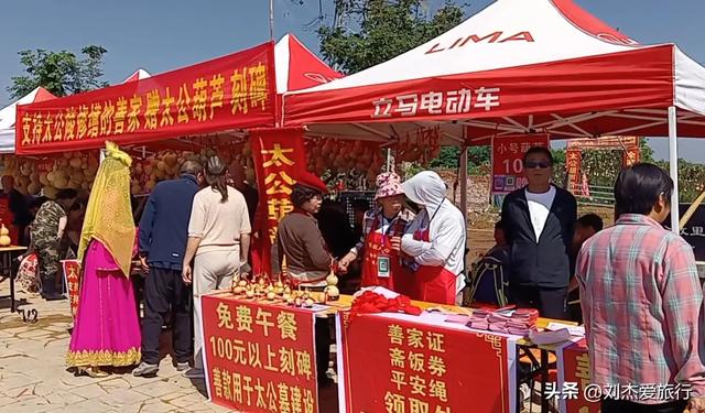 参观卫辉姜太公墓，正好赶上纪念大典