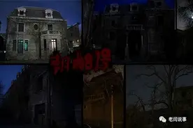 京城鬼宅：朝内大街81号的惊悚传说图片