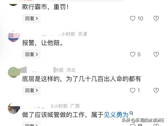 反转打脸！掀大学生摊位男子身份扒光，理由荒唐，结局大快人心！
