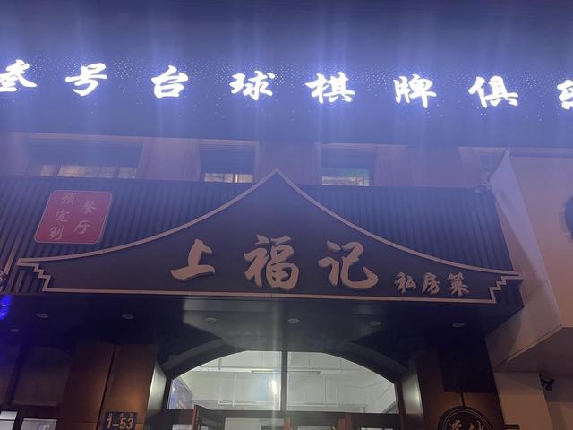 著名文化学者张龙哈尔滨打卡，邀客共品龙江风情