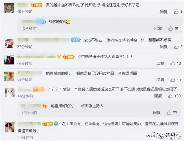 高调炫富仅是冰山一角！李湘被封禁不到一天	，曝出的猛料太炸裂