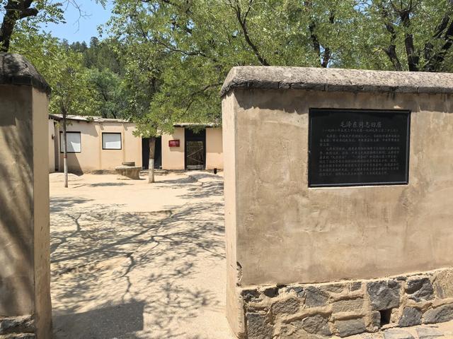 革命圣地西柏坡游记