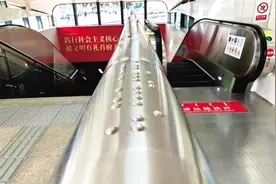 青城地铁盲文标识藏在细节里的温暖图片