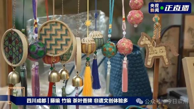 央视直播走进崇州 超20万人次观看！