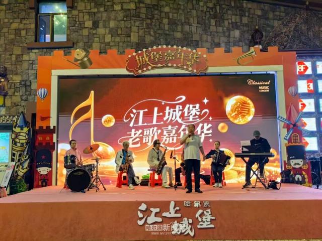 哈夏燃动哈尔滨夏季游，6~8月共接待游客4113.9万人次，实现旅游总花费469.8亿元