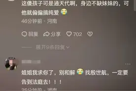 越闹越大！胖猫拥有36个游戏账号，网友热议图片