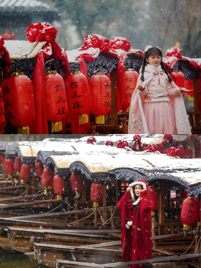 ❄️ 当一场大雪落进台儿庄 | 我在台儿庄古城等你！ ❄️