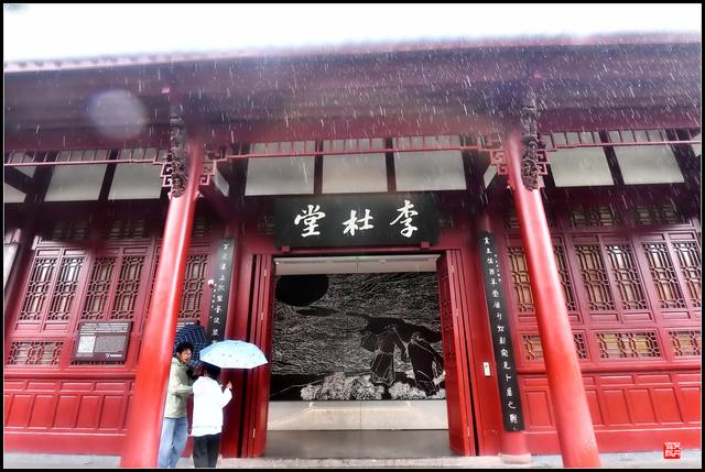 安得广厦千万间，大庇天下寒士俱欢颜