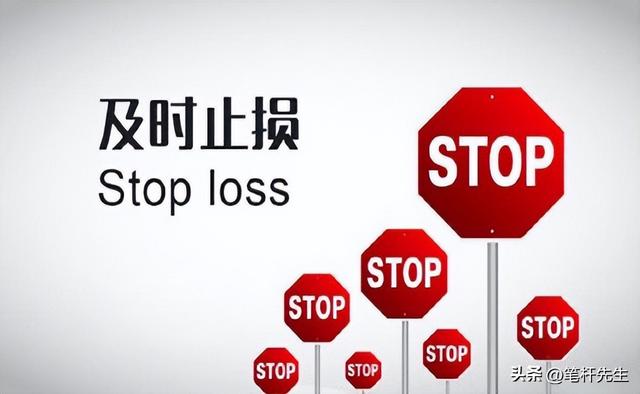 塔勒布止损量化结论：A股实操4大核心问题，别再白交"保险费"