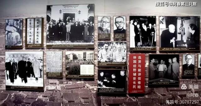 游绍兴 周恩来祖居（纪念馆）
