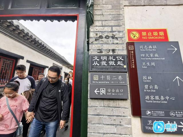 文明旅游 | 多措并举，让游客感受潍坊温度