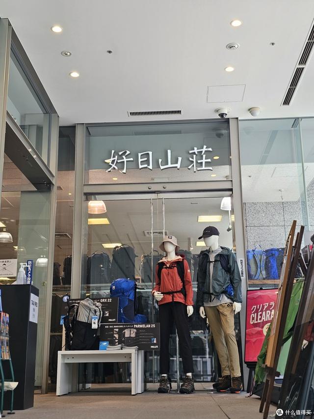 来名古屋必须逛的四家户外品牌集合店，货倍儿全/折扣大/全免税！