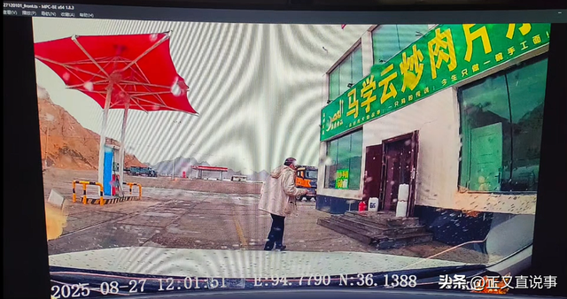 男子自驾青海失联后续：行车记录曝光，警方介入，四疑点细思极恐