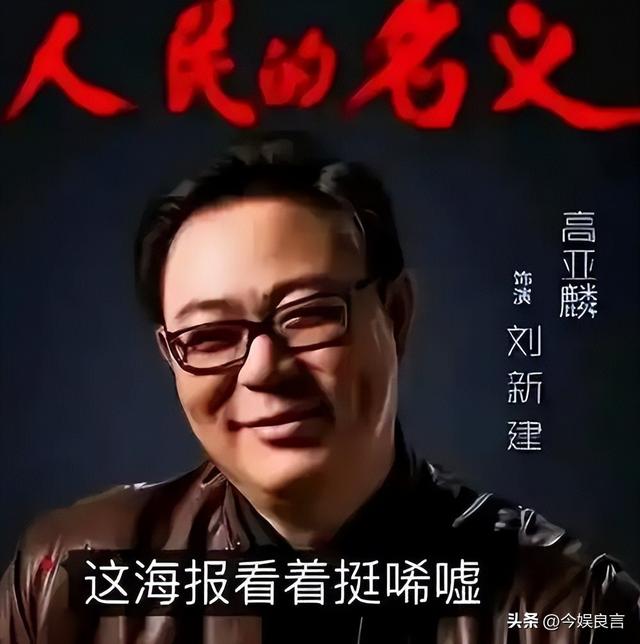 坏消息一个接一个！央视撕下体面后，法院又出手，高亚麟栽了！