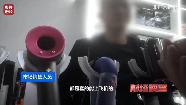 全是假的	，已流向全国！店名曝光，抓紧自查