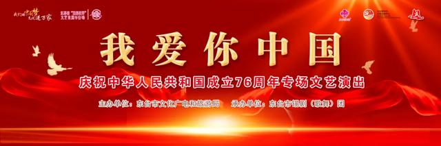 中秋、国庆期间,东台文化旅游活动安排