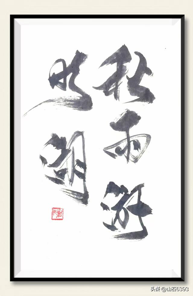新华社原军事记者陶俊峰泉城美拍：《秋雨中游览大明湖》