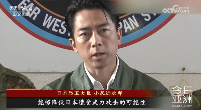 特朗普没有想到，日本部署中程导弹后	，中俄对日本“杀鸡儆猴”？