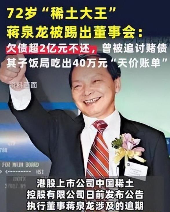 一夜输1亿，一瓶酒50万，2亿豪车买来当玩具，父子败光百亿家产！