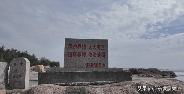 【平安饶平·边界行】汾水关：千年雄关守安澜 粤闽同心谱新篇