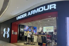 一季度营收下滑10%，安德玛自救还在继续图片