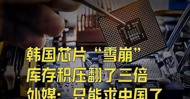 让人啼笑皆非的一幕出现了，中国减少采购芯片，欧美芯片内讧