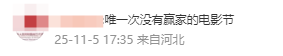 演都不演了！王传君获封影帝不到24小时，令人恶心的一幕就发生了